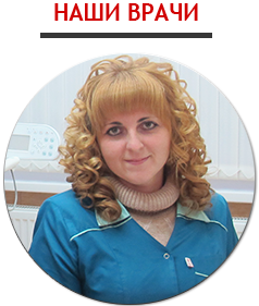 доктор стоматолог Колодий Алла Владимировна